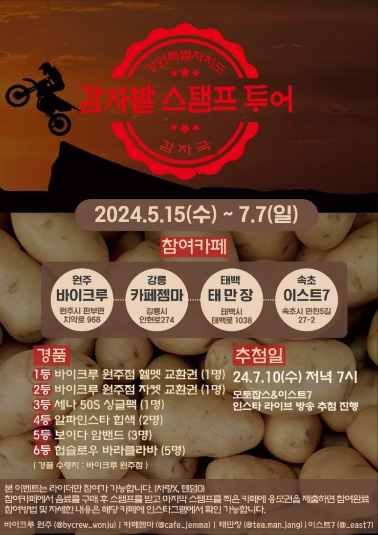 우리함께투어 이미지