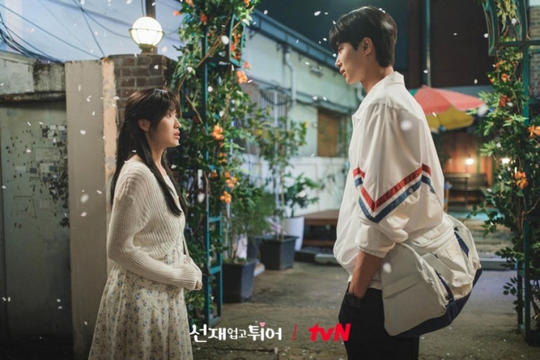 선재네 이미지