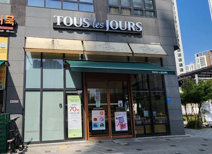 뚜레쥬르진건점 이미지