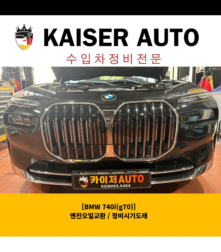 향교카센타 이미지