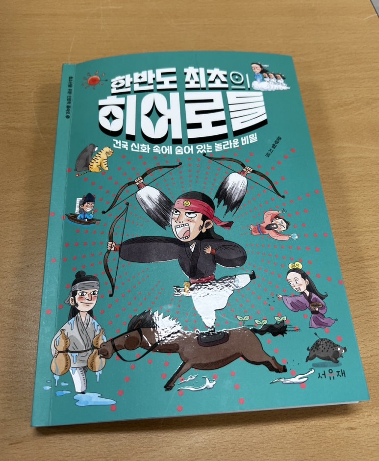 첨부된 사진