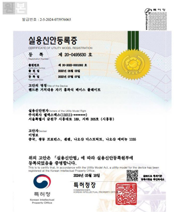 엘엑스와이 이미지