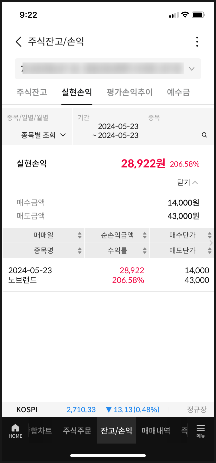 에이치디케이 이미지