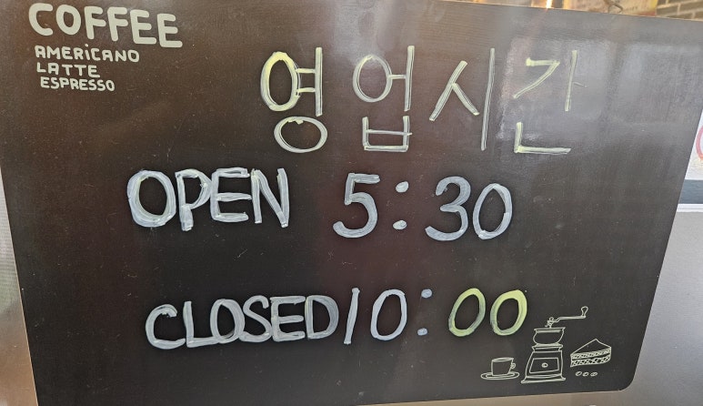 길봉식당나주 이미지