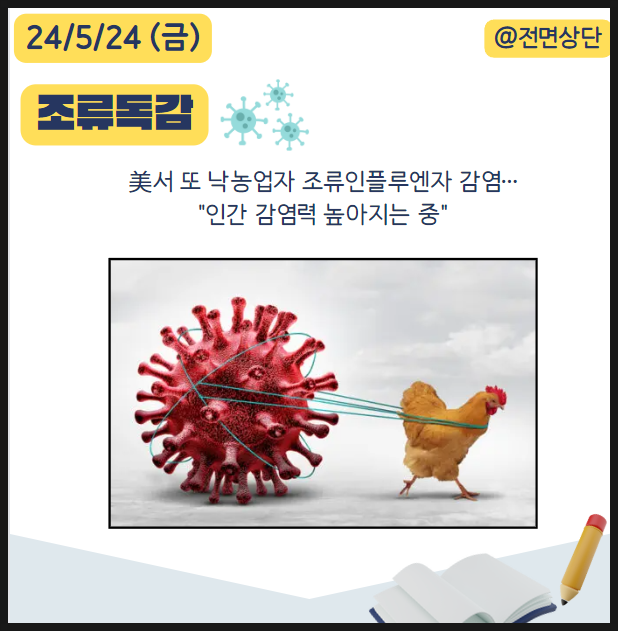 동진씨앤지 이미지