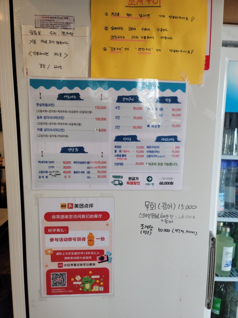 파란수산 이미지