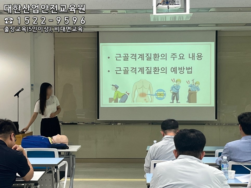 안전관리교육원 이미지