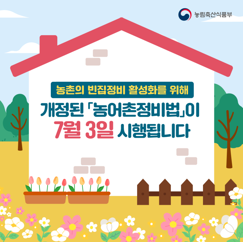 현대종합정비 이미지