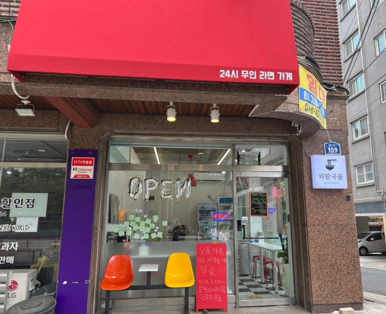 피땀국물 이미지