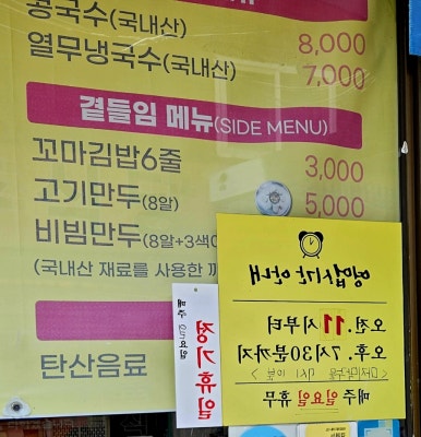 대신냉열 이미지
