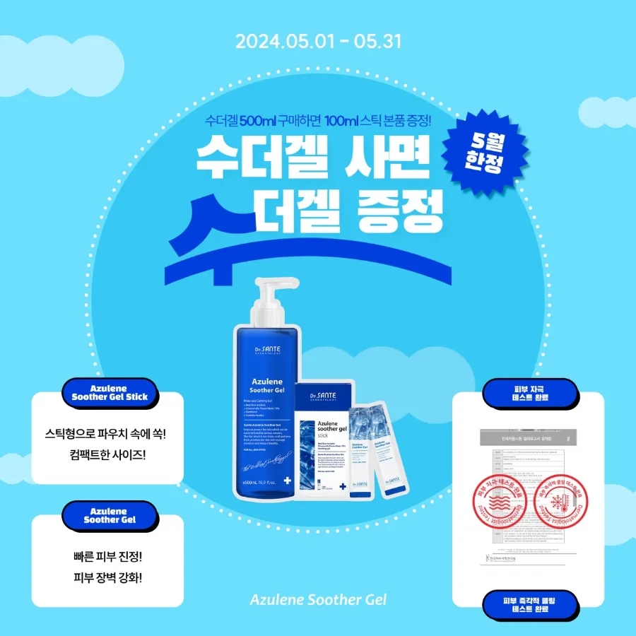 뷰티스토리 이미지