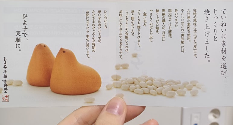 달달콩만쥬 이미지