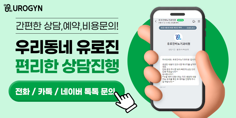 중앙비뇨기과의원 이미지