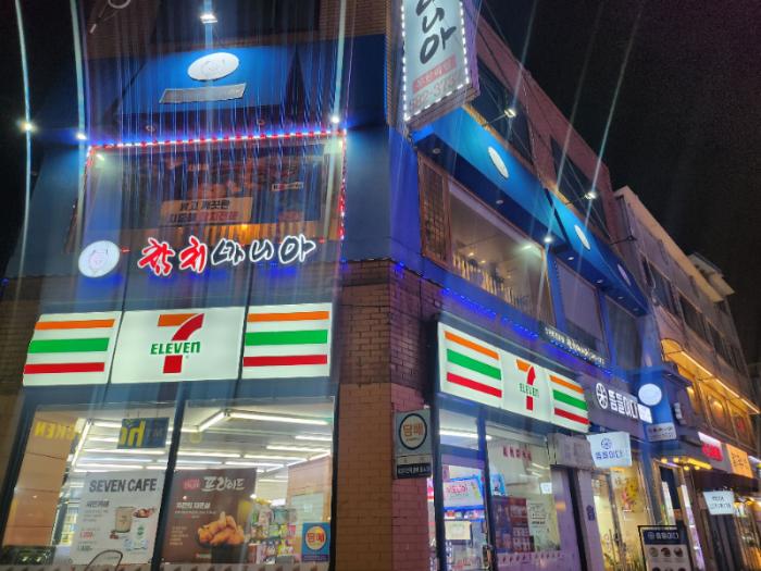 한참치 이미지