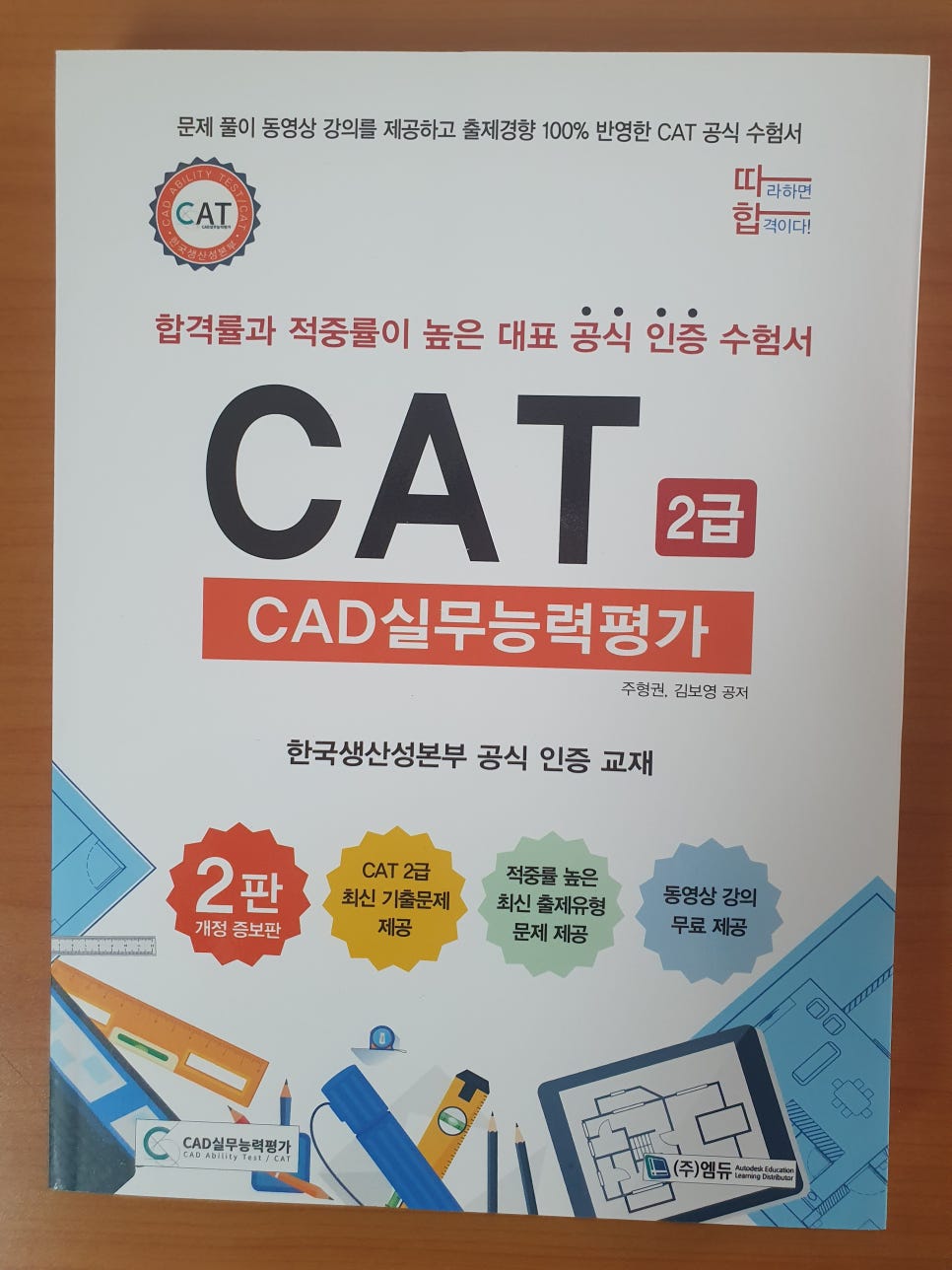 해냄컴퓨터교습소 이미지