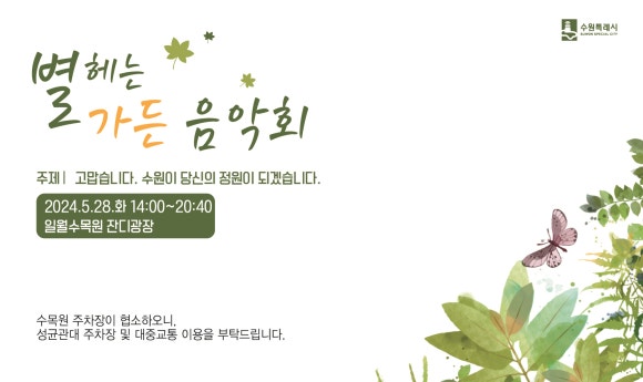남부가든 이미지