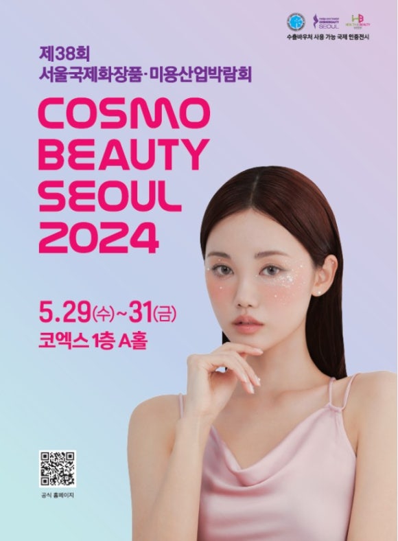 한국자재산업(주) 이미지