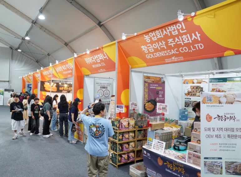 푸드스토어천안 이미지