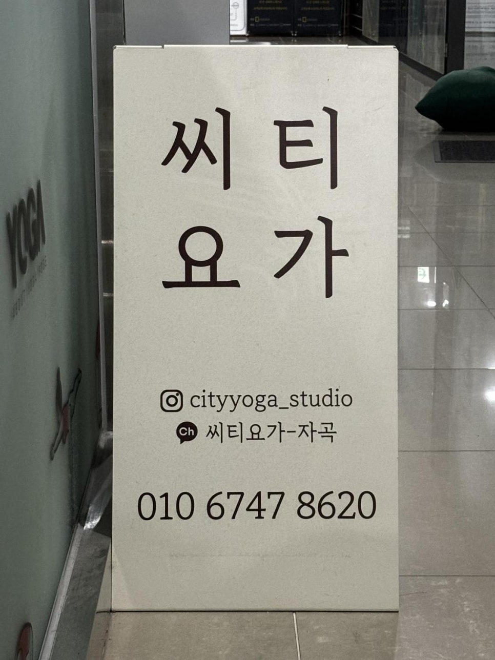 모이드헤어 이미지