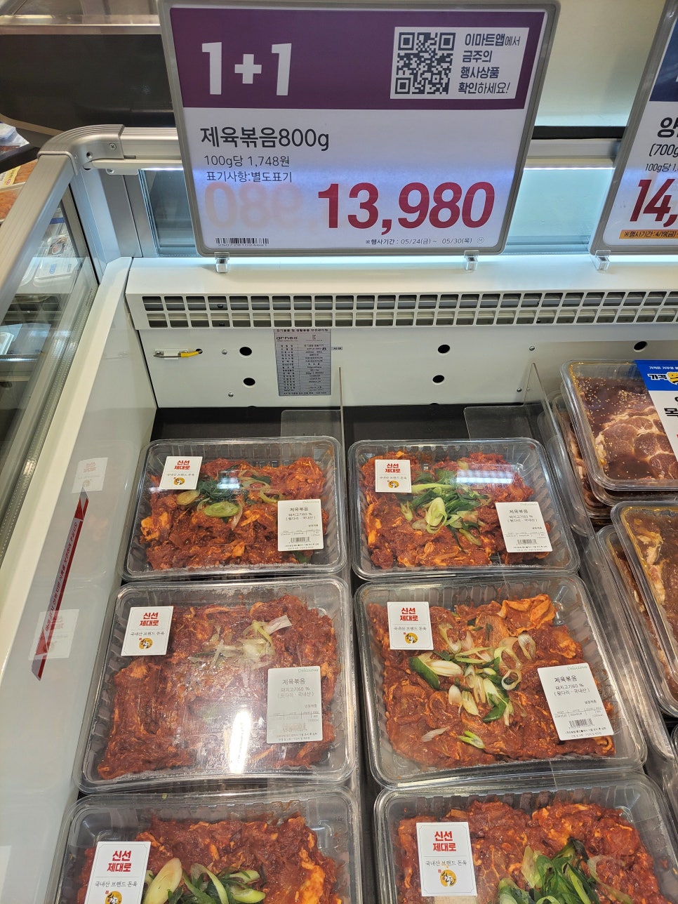 (주)이마트 역삼점 이미지