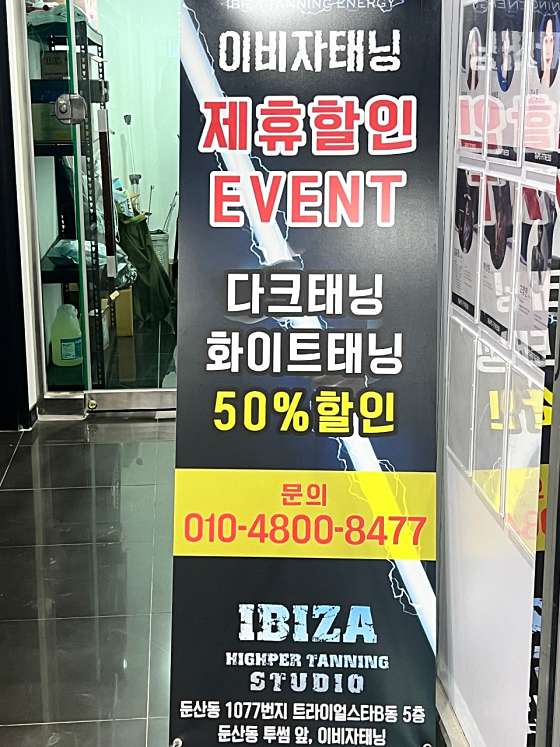 랩스대전랩스 이미지