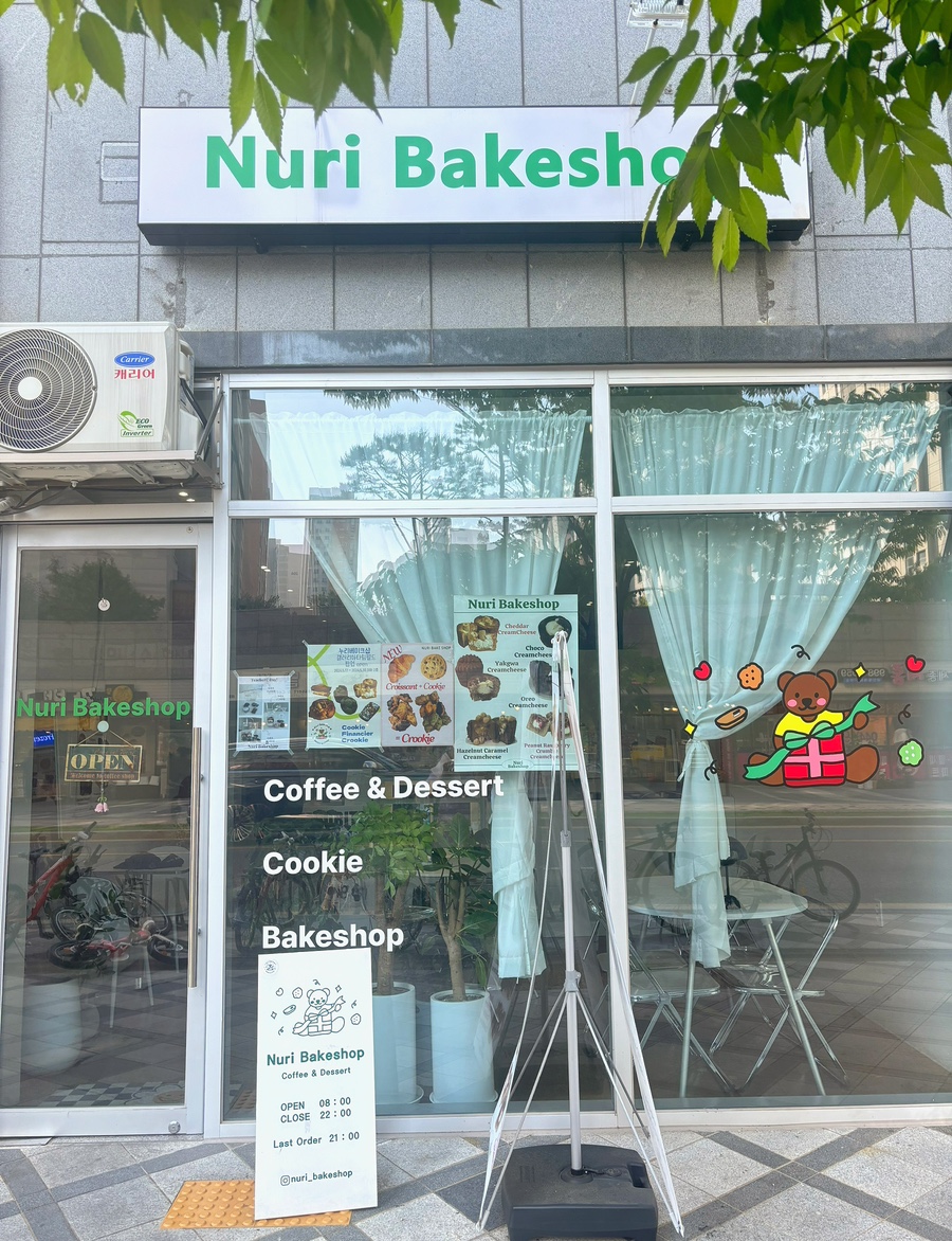 누리베이크샵 이미지