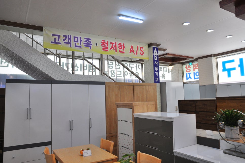 옥포가구랜드 이미지