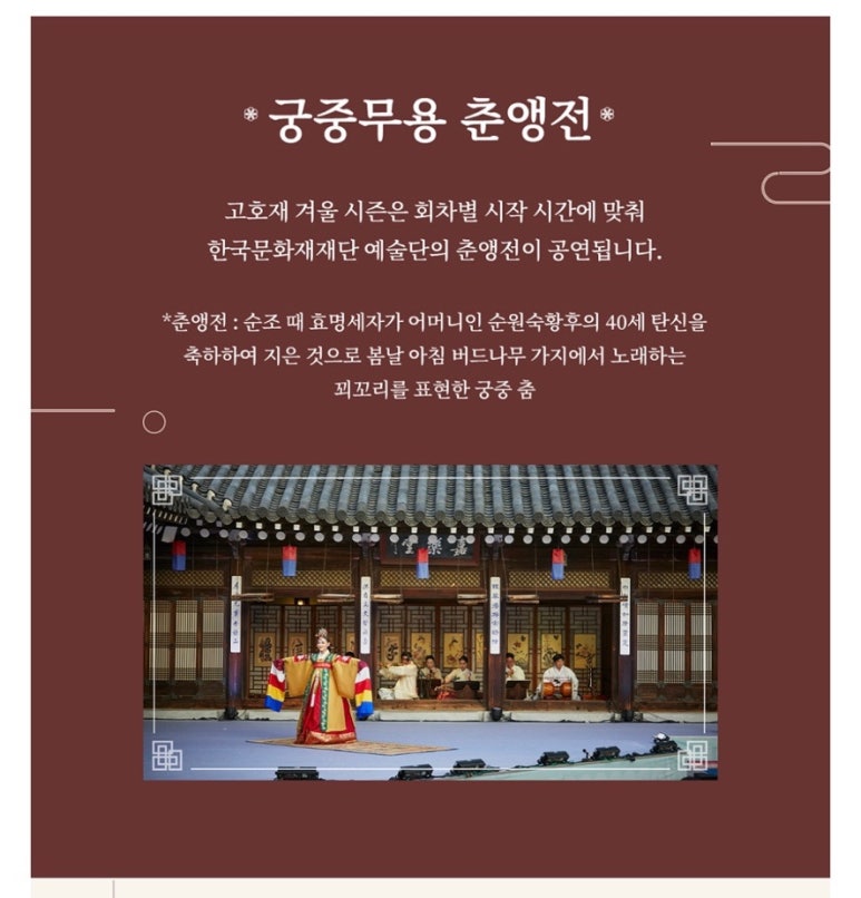 소화당 이미지