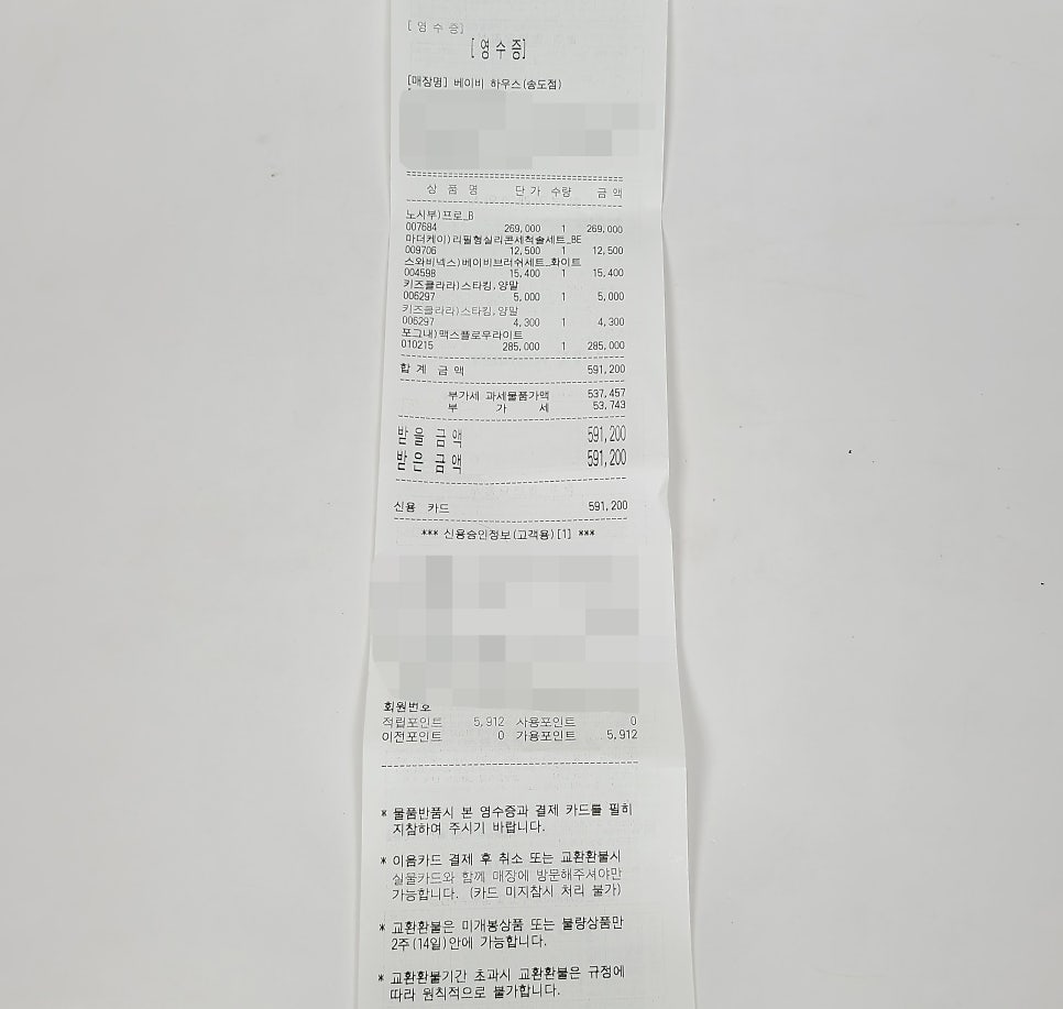 베이비하우스 이미지
