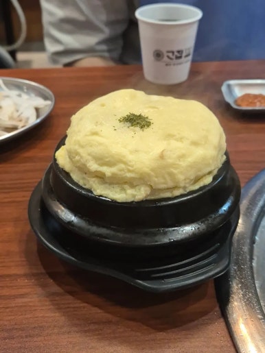 고집132시흥능곡점 이미지
