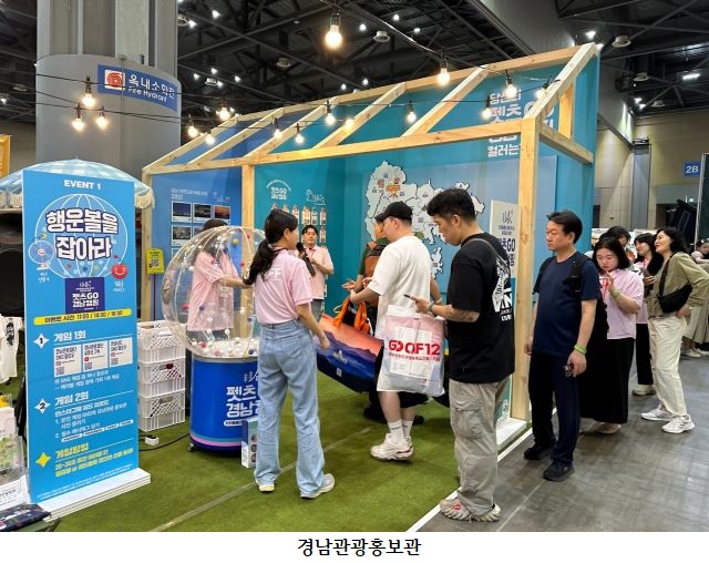 가야당 주식회사 이미지