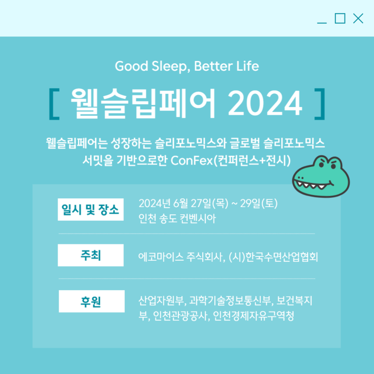 주식회사 마이스글로벌 이미지