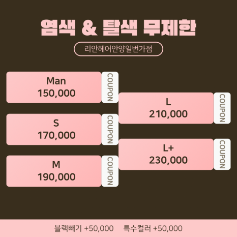 헤어보정# 이미지
