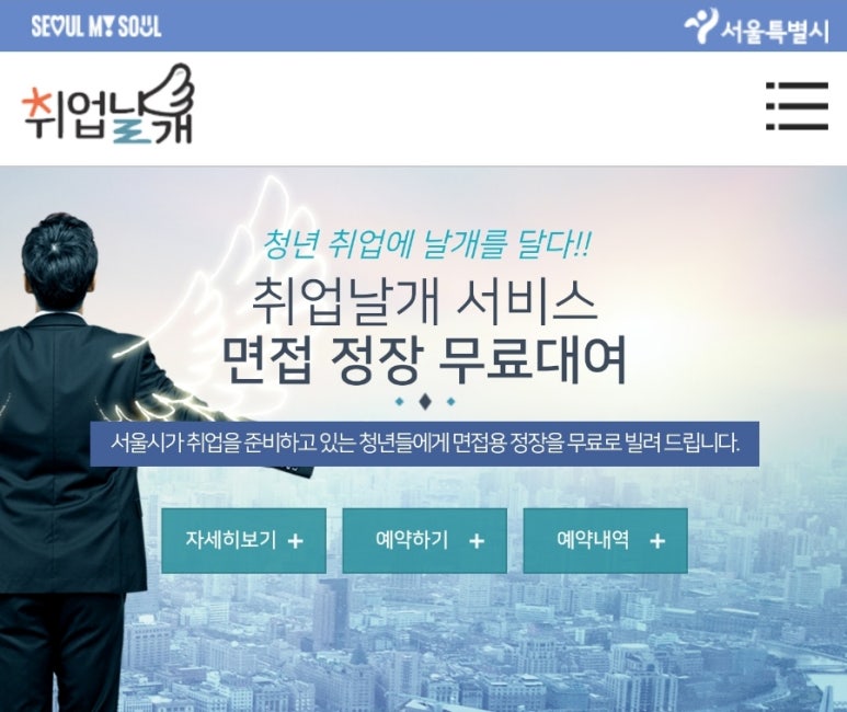 체인지레이디 이미지
