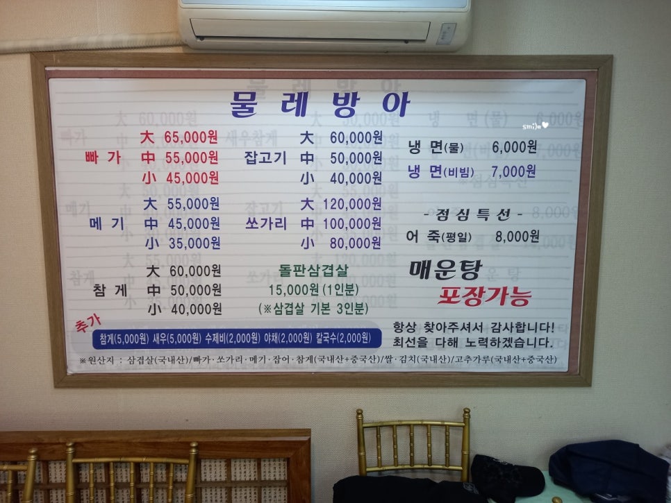 물레방아 가든 이미지