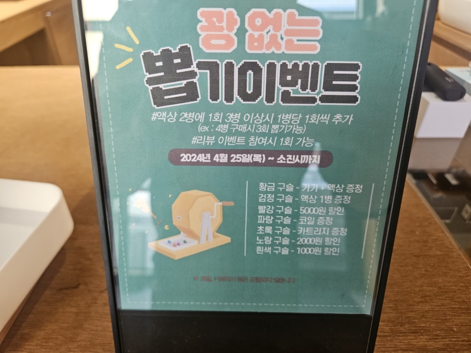 플레이버포에버 이미지