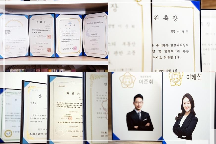 휘선 이미지