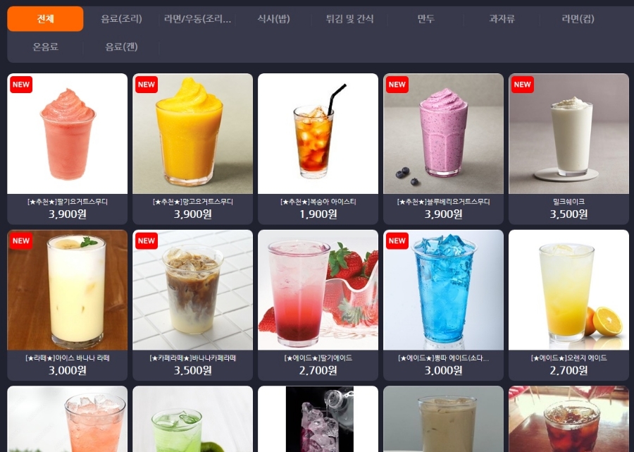 궁PC방 이미지