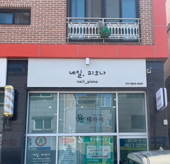 이쁘지애 이미지