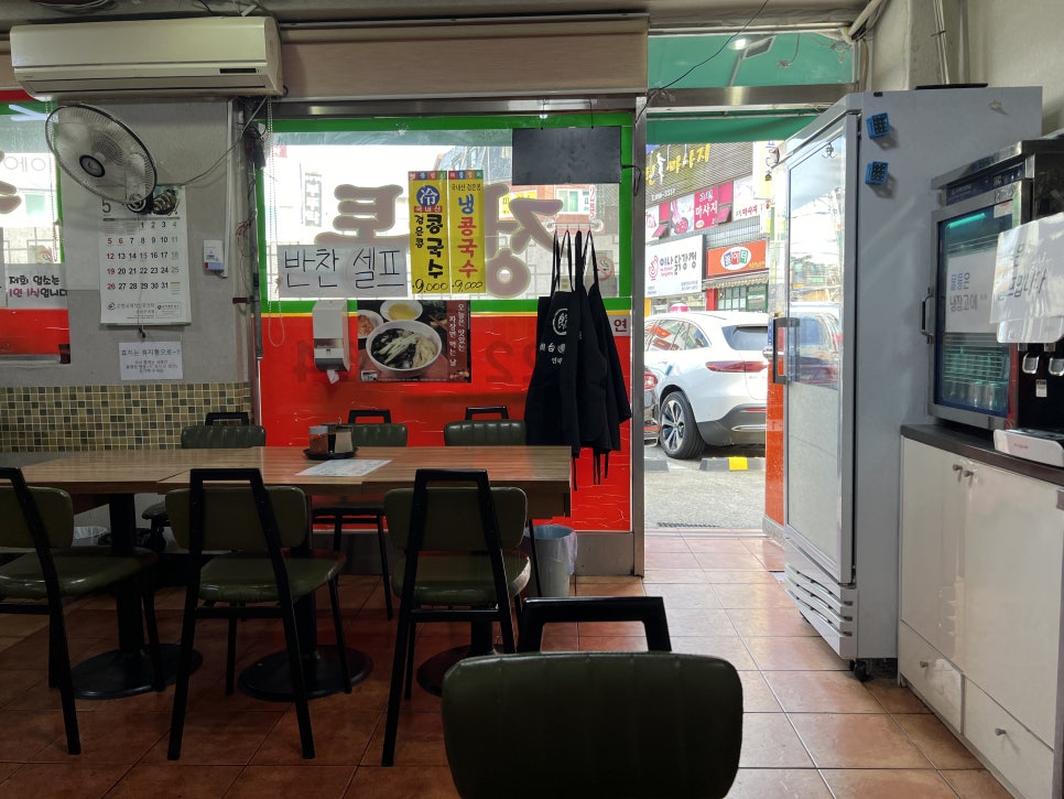 백화원 사진 8