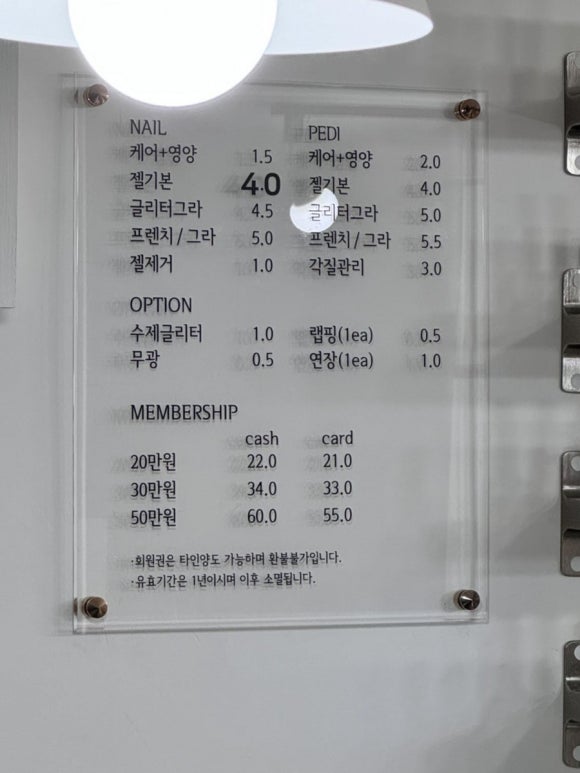 커믈리 네일엔뷰티 이미지
