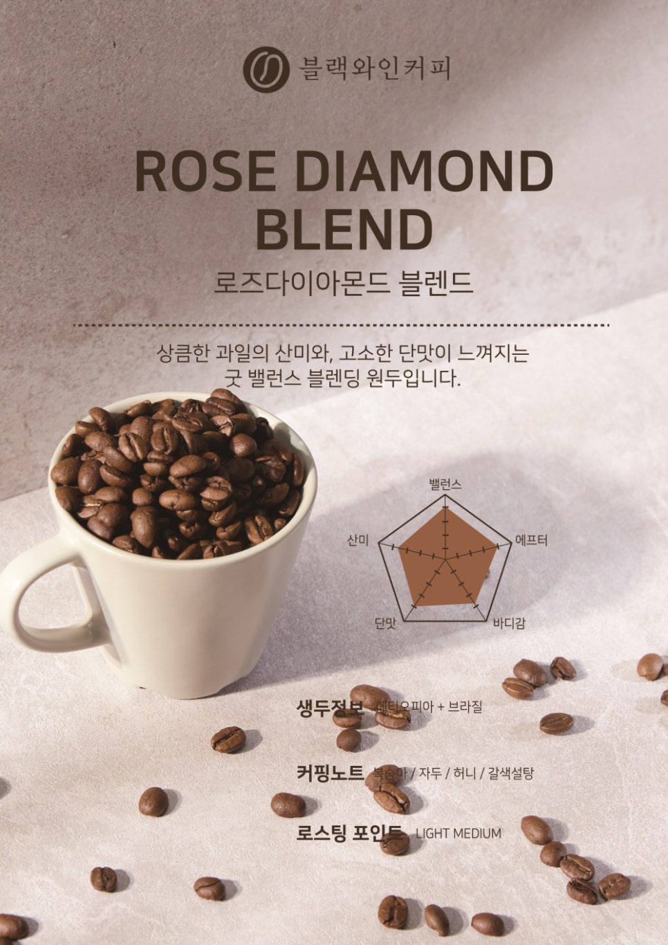 블랙와인커피태백점 이미지