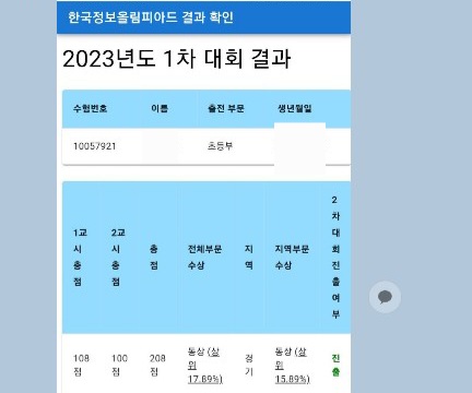 솔로몬코딩학원 이미지