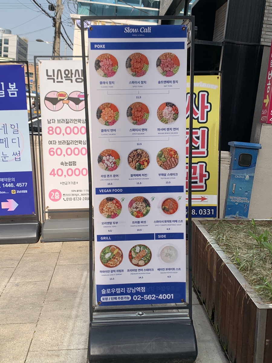 슬로우와이즈 이미지