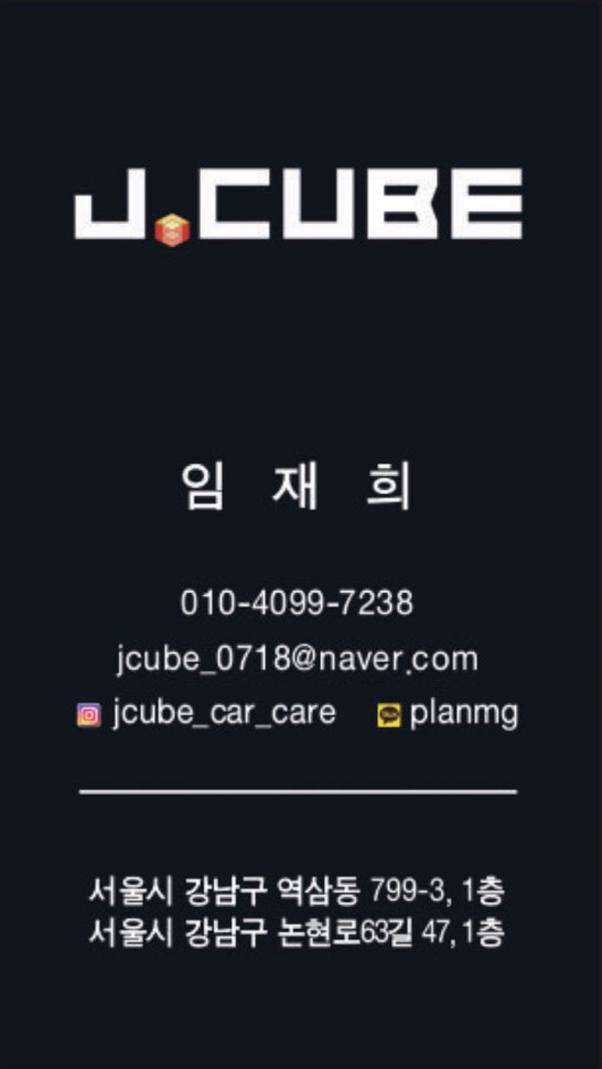 차광택주차장 이미지