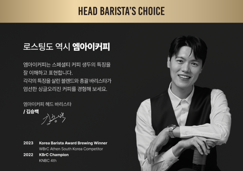 우아커피 이미지