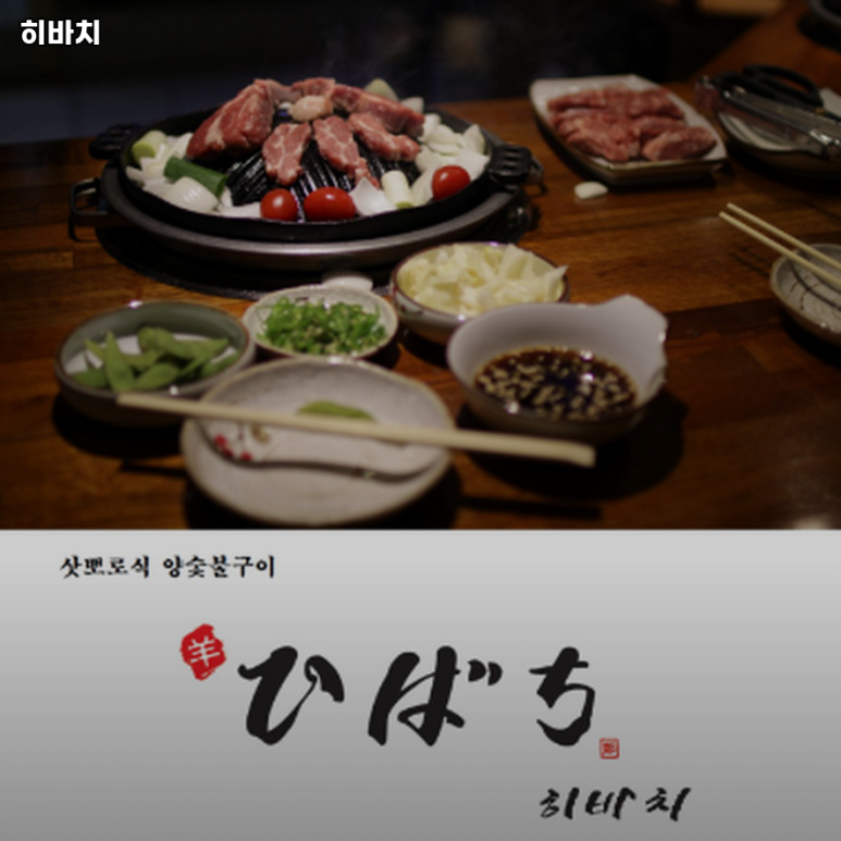 팔달고기 이미지