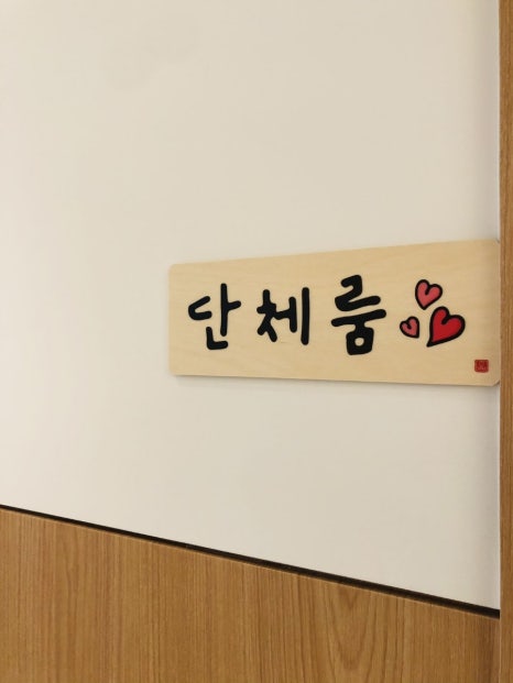 유유식당 이미지