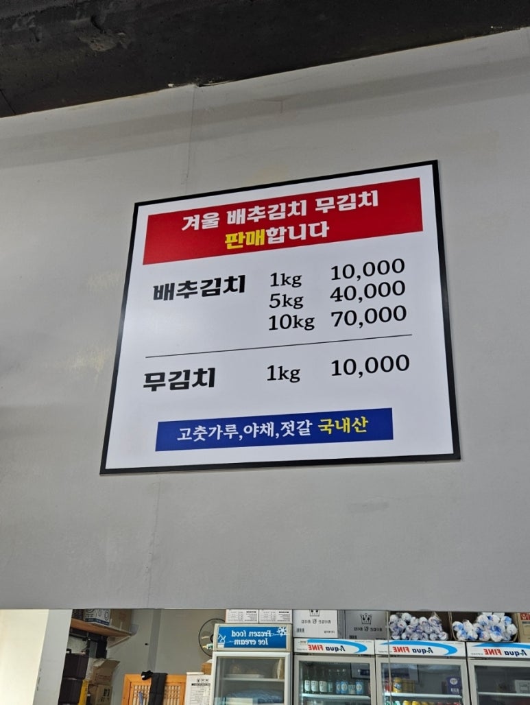 장등길 토종순대국 이미지