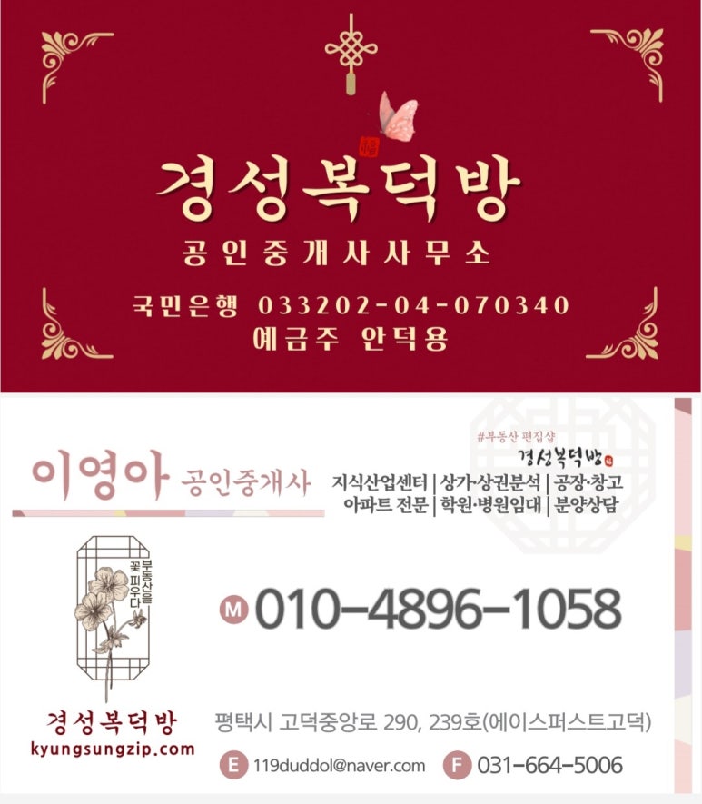 율포초등학교 이미지